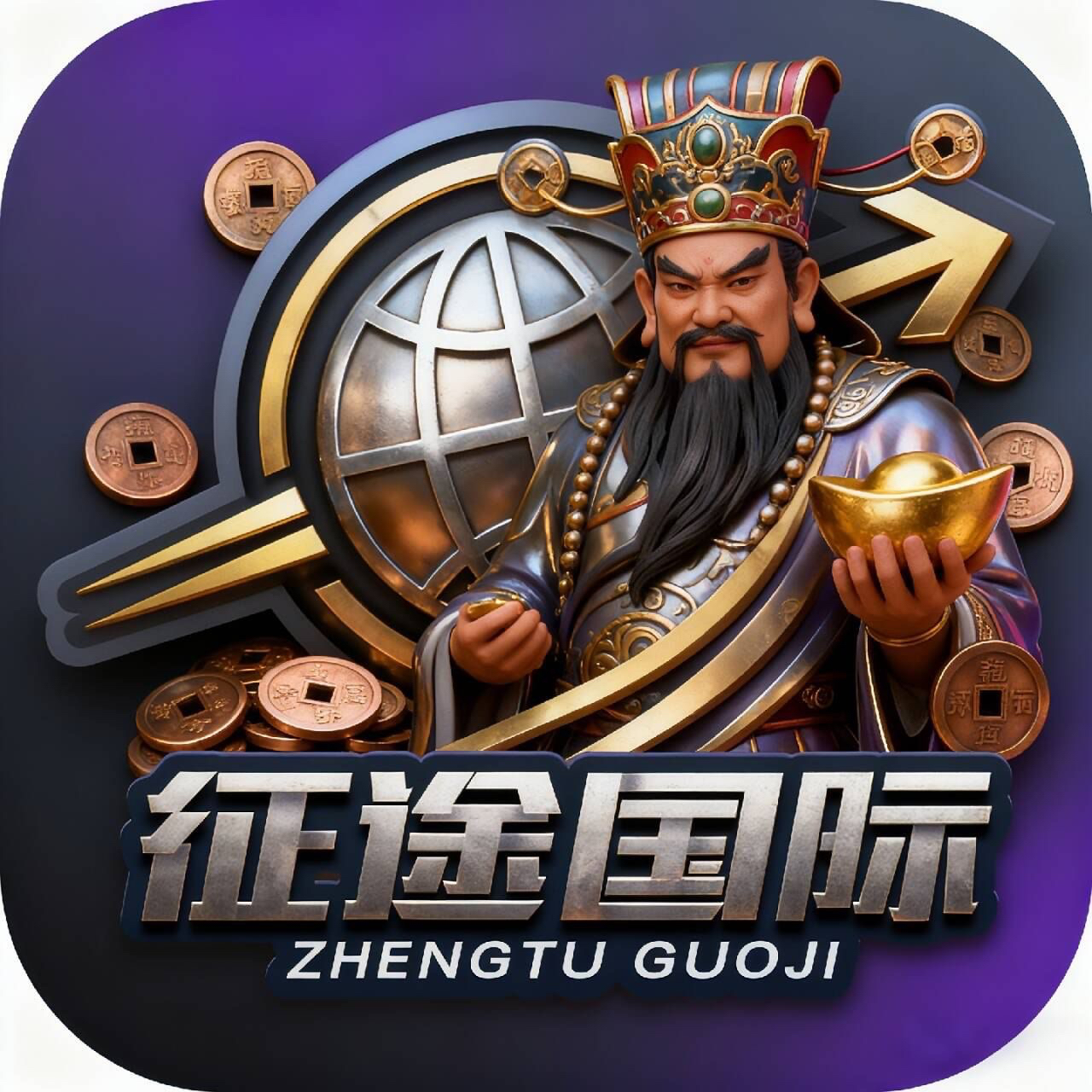 征途娱乐